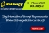 Scaderile economiilor vestice trimit companiile in sud-est: Expozanti din peste 10 tari vor fi prezenti la RoEnergy Bucuresti 2013